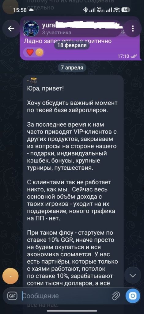 1 WIN и как он режет выплату по ревшаре мой кейс
