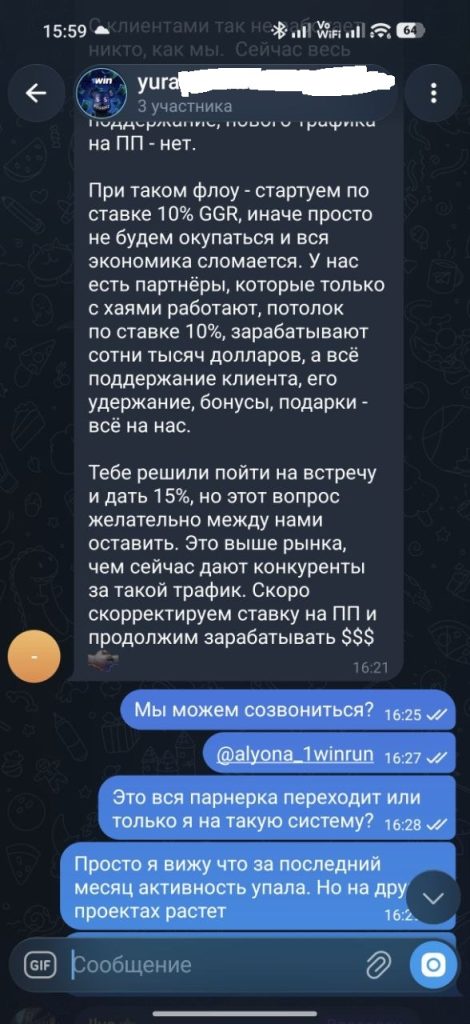 1 WIN и как он режет выплату по ревшаре мой кейс