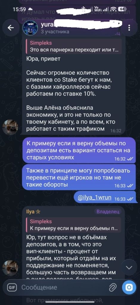 1 WIN и как он режет выплату по ревшаре мой кейс
