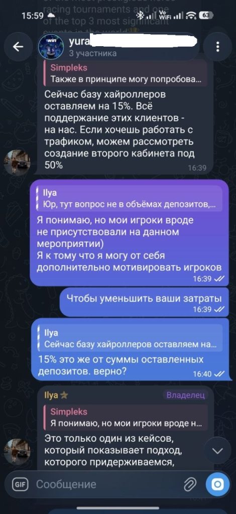 1 WIN и как он режет выплату по ревшаре мой кейс