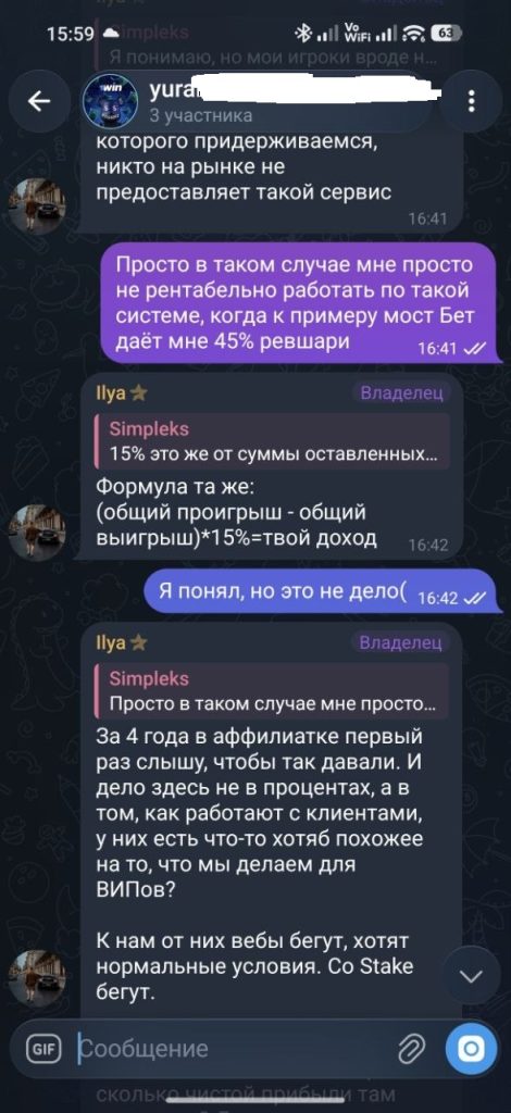 1 WIN и как он режет выплату по ревшаре мой кейс
