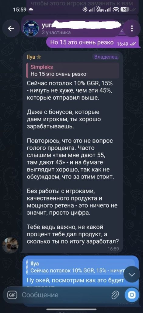 1 WIN и как он режет выплату по ревшаре мой кейс