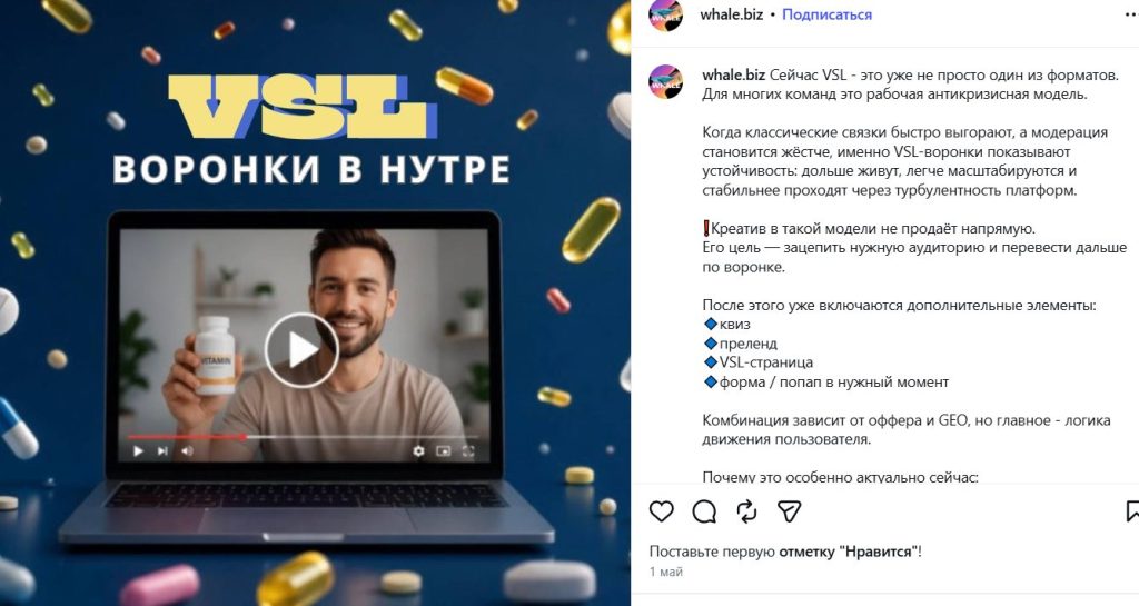VSL – рабочая антикризисная модель для многих