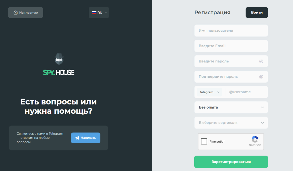 Так выглядит форма регистрации