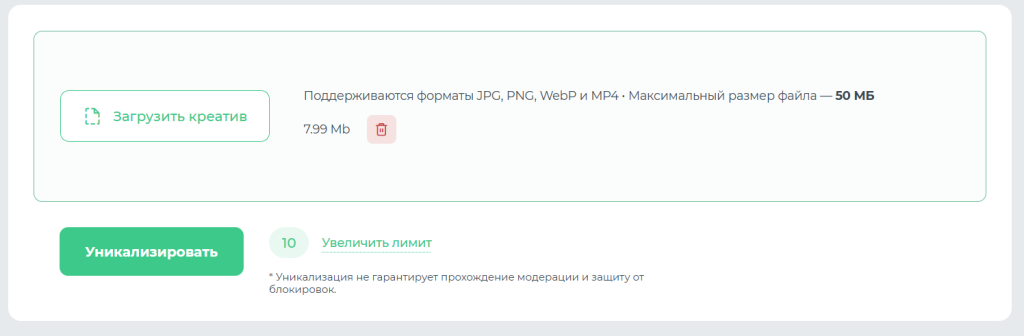Инструмент простой и удобный