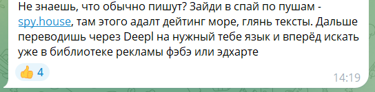 Адалта также стало больше – база постоянно расширяется