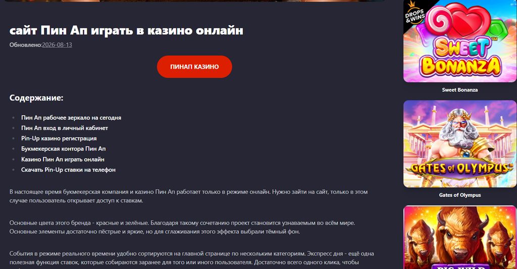Пример липового кросс-бренда